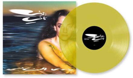 Laini Tani (Transparent Yellow Vinyl) - Nadah El Shazly