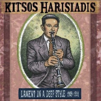 Lament In A Deep Style..