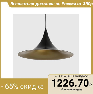 Lamp 1402 1x15W E14 black 41x41x20cm 4724658