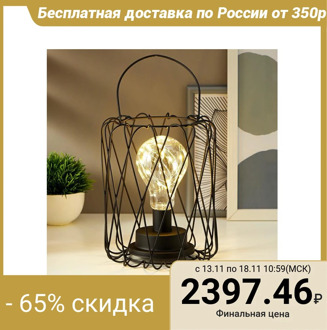 Lamp 16125/1 LED from 3хАА batteries black 17х17х21 cm 5138438