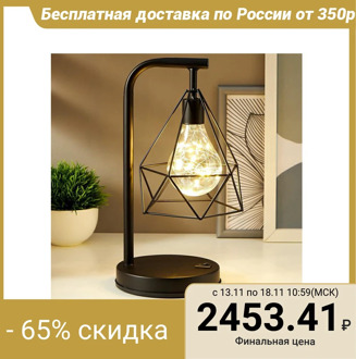 Lamp 16129/1 LED from 3хАА batteries black 13,5х16х30 cm 5138444
