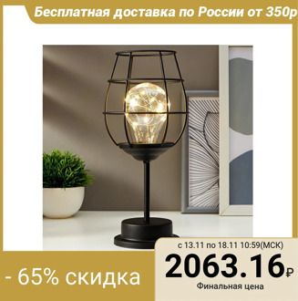 Lamp 16130/1 LED from 3хАА batteries black 12х12х27.5 cm 5138445