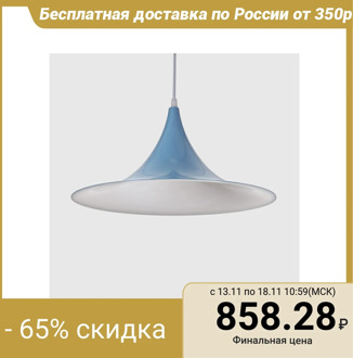 Lamp 1x15W E14 blue 41x41x20cm 4724650