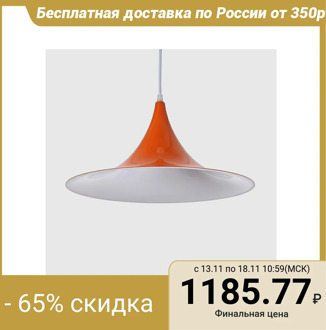 Lamp 4020 1x15W E14 orange 41x41x20cm 4724652