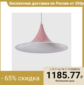 Lamp 4020 1x15W E14 pink 41x41x20cm 4724653
