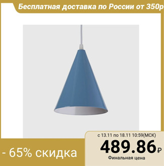 Lamp 6102 1x15W E14 blue 16x16x20cm 4724636
