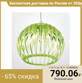 Lamp 6330/1, хЕ27 15 W, Green, 31x24 60 cm 5126751