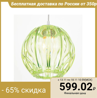 Lamp 8330/1, хЕ27 15 W, 23x21 60 cm 5126760
