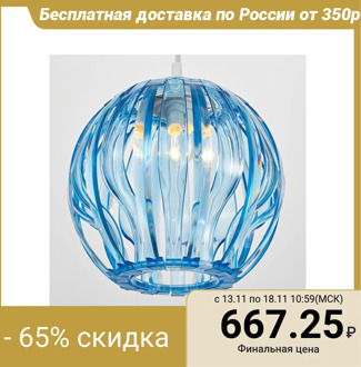 Lamp 8330/1, хЕ27 15 W, 23x21 60 cm 5126764