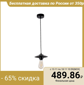Lamp "Artena" 1x40W E27 black 18x18x78 cm 4215003