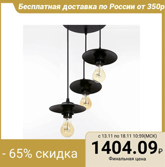 Lamp "Artena" 3x40W E27 black 38x26x15-78 cm. 4359871
