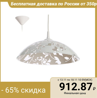 Lamp Pendant "Erica" E27 60 W 38 cm. 3294572