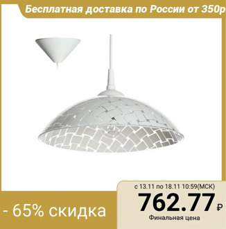 Lamp Pendant "Wicker" E27 60 W 30 cm. 3294562