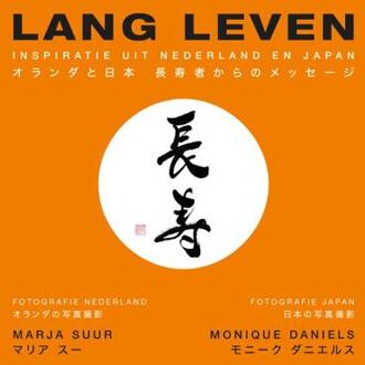 Lang Leven -  Marja Suur, Monique Daniels (ISBN: 9789083387949)