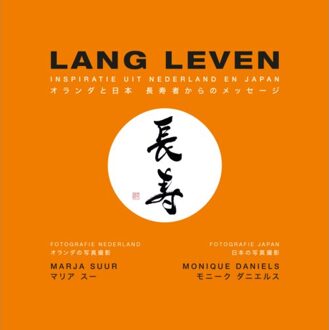 Lang Leven - Marja Suur