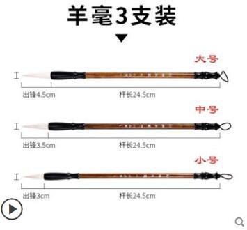 Langhao Yanghao Volwassen Beginners Medium Kleine Kalligrafie Chinese Reguliere Script Praktijk Student Chinese Schilderen Zachte Borstel stijl C