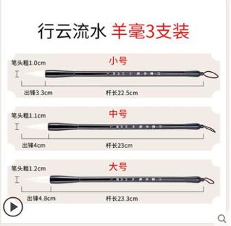 Langhao Yanghao Volwassen Beginners Medium Kleine Kalligrafie Chinese Reguliere Script Praktijk Student Chinese Schilderen Zachte Borstel stijl F