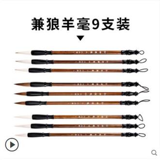 Langhao Yanghao Volwassen Beginners Medium Kleine Kalligrafie Chinese Reguliere Script Praktijk Student Chinese Schilderen Zachte Borstel stijl G