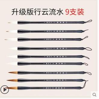 Langhao Yanghao Volwassen Beginners Medium Kleine Kalligrafie Chinese Reguliere Script Praktijk Student Chinese Schilderen Zachte Borstel stijl H