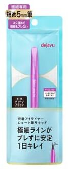 Lasting-Fine Adhesive Eyeliner Short Brush Liquid Deep Black