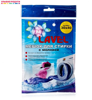 Laundry Bags Lavel 3076416 Улыбка радуги ulybka radugi r-ulybka smile rainbow косметика sack pouch sacks washing wash bag Home Garden Storage Organization