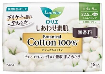 Laurier Happy Skin Botanical Cotton 100% Heavy Daytime Use With Wings 16 pcs