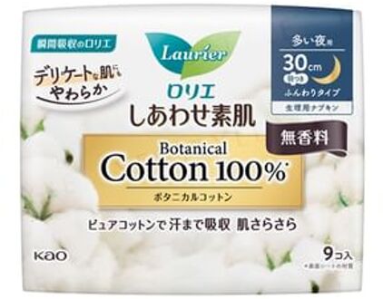 Laurier Happy Skin Botanical Cotton 100% Heavy Night Use With Wings 9 pcs