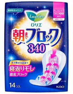 Laurier Morning Block 34cm 14 pcs