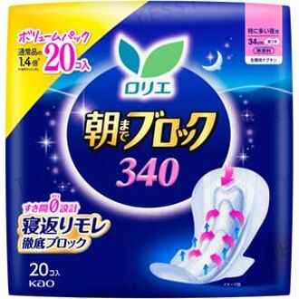 Laurier Morning Block 34cm 20 pcs