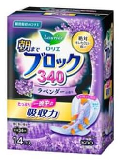 Laurier Morning Block 34cm Lavender 14 pcs