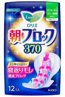 Laurier Morning Block 37cm 12 pcs