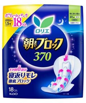 Laurier Morning Block 37cm 18 pcs