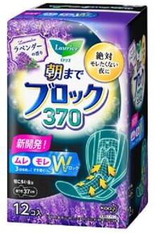 Laurier Morning Block 37cm Lavender 12 pcs