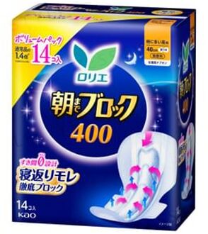 Laurier Morning Block 40cm 14 pcs