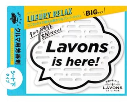 LAVONS Multipurpose Fragrance Gel Big Size Luxury Relax 175g