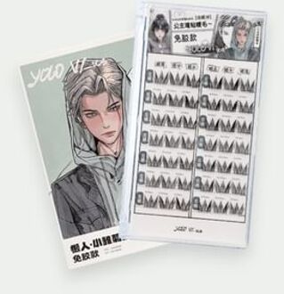 Lazy Daisy Series Individual Glue-Free False Eyelashes - 3 Types Natural Black (7 pairs/42 clusters)