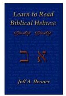 Learn Biblical Hebrew