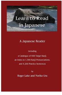 Learn to Read in Japanese