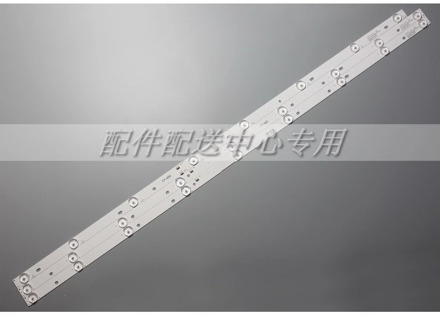 LED backlight strip lamp for AKAI AKTV432 JS-D-JP4320-091EC JS-D-JP4320-081EC E43F2000 D43-F2000