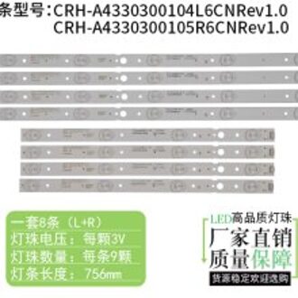Led Backlight Strip Voor Lg 43 "Tv CRH-A4330300104L6CNRev1.0 CRH-A4330300105R6CNRev1.0 Led 43UG620V 43UJ620V 43UJ6200-UA