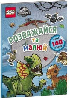 Lego (R) Jurassic World Fun To Colour (Ukrainian Language)