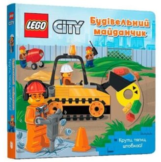 Lego® City. Building Site - AMEET Studio