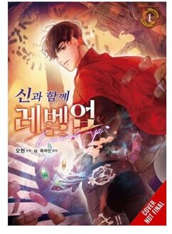 Level Up With The Gods, Vol. 1 - Level Up With The Gods - B. Ain