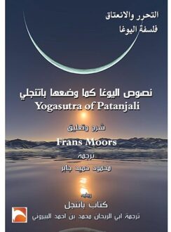 Liberating Isolation The Yogasutra Of Batanjali Frans Moors