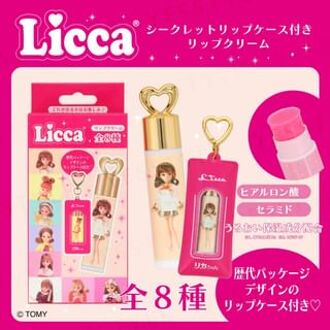 Licca Chan Charm Secret Lip Balm with Case 1 pc - Random Style