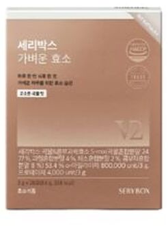 Light Enzyme V2 2025 Version - 3g x 28 sticks