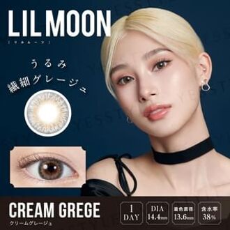 Lilmoon 1 Day Color Lens Cream Grege 10 pcs P-7.50 (10 pcs)