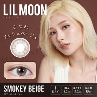 Lilmoon 1 Day Color Lens Smokey Beige 10 pcs P-1.00 (10 pcs)