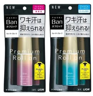 Lion Ban Premium Gold Label Deodorant Roll-On Fragrance Free - 40ml
