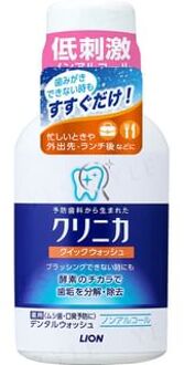 Lion Clinica Quick Mouth Wash 80ml